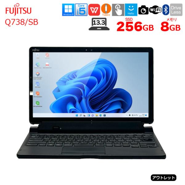 【中古パソコン】富士通 ARROWS Tab Q738/SB 中古 タブレット 選べるOS フルHD キーボード スタイラス[Corei5 8350U 1.7Ghz 8GB 256GB 無線 BT カメラ 13.3型 ] :アウトレットsub_image1