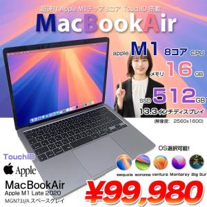 Apple MacBook Air 13.3inch MGN73J/A A2337 2020 選べるOS TouchID [Apple M1チップ 8コア 16GB SSD512GB 無線 BT カメラ 13.3 Space Gray] :良品