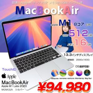 Apple MacBook Air 13.3inch MGNA3J/A  A2337 2020 選べるOS TouchID [Apple M1チップ8コア 16GB SSD512GB 無線 BT カメラ 13.3 Silver ] :アウトレット