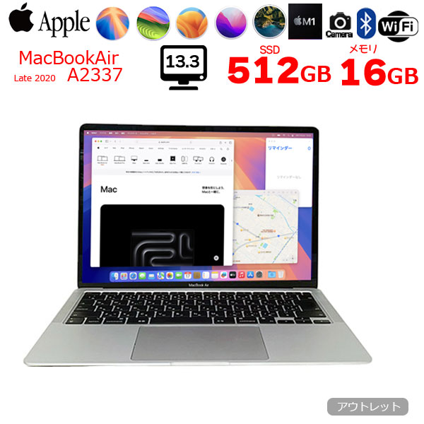 Apple MacBook Air 13.3inch MGNA3J/A  A2337 2020 選べるOS TouchID [Apple M1チップ8コア 16GB SSD512GB 無線 BT カメラ 13.3 Silver ] :アウトレットsub_image1