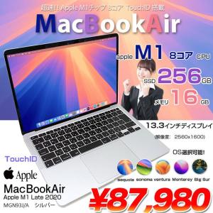 Apple MacBook Air 13.3inch MGN93J/A A2337 2020 選べるOS TouchID [Apple M1チップ8コア 16GB SSD256GB 無線 BT カメラ 13.3 Silver] :アウトレット