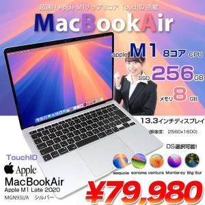Apple MacBook Air 13.3inch MGN93J/A  A2337 2020 選べるOS TouchID [Apple M1チップ8コア 8GB SSD256GB 無線 BT カメラ 13.3インチ ] :良品