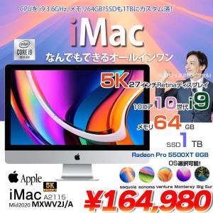 Apple iMac 27inch MXWV2J/A A2115 5K 2020 一体型 選べるOS [Core i9 10910 64GB SSD1TB RP5500XT(8GB) 無線 BT カメラ 27インチ ]:アウトレット