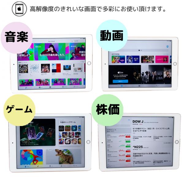 【中古iPad】Apple iPad Pro MLYJ2J/A  Retina SoftBank Wi-Fi+Cellular 32GB A1674  [ A9X 32GB(SSD) 9.7インチ iPadOS 13.5.1 ローズゴールド ] :良品 中古sub_image8
