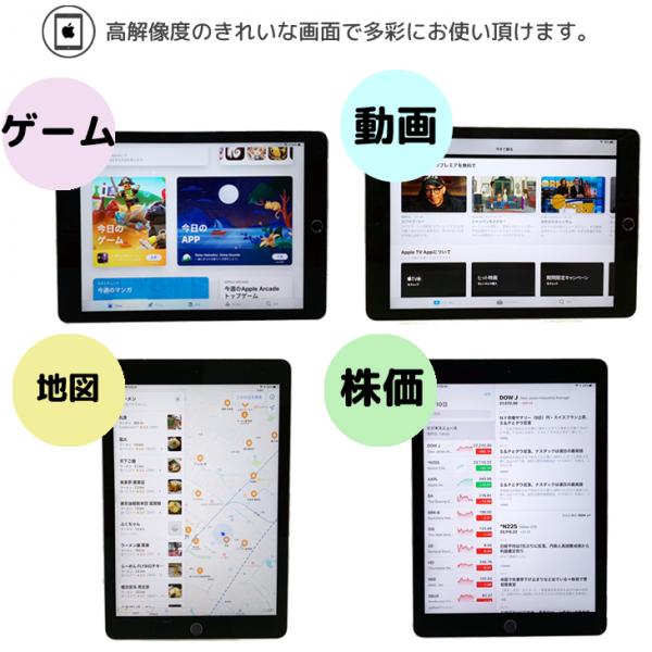 Apple iPad Pro MLPW2J/A  Retina SoftBank Wi-Fi+Cellular 32GB A1674 [ A9X 32GB(SSD) 9.7インチ iPadOS 13.5.1 スペースグレイ ] :美品 中古sub_image8