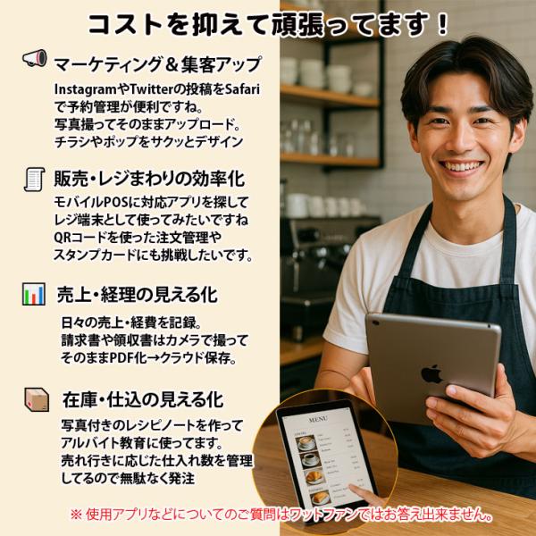 Apple 第2世代 iPad Air MGHX2J/A Retina au Wi-Fi+Cellular 64GB 指紋認証 選べるカラー [ A8X SSD64GB 9.7 iPadOS 15.8.4 スペースグレイ ] :良品 中古sub_image4