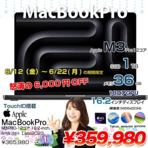 【6/12-22まで期間限定価格】【中古パソコン】Apple MacBook Pro 16inch MRW33J/A A2991 2023 [Apple M3 Max 14コアCPU 30コアGPU 36GB SSD1TB 無線 BT カメラ 16.2型 Space Black] :良品