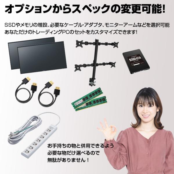 トレーディングPC4 本体 FX 株 デイトレ 仮想通貨 4画面出力モデル トレパソNEW Office Windows11 無線 多画面 [Core i5 13400F メモリ32GB SSD500GB ] :新品sub_image8