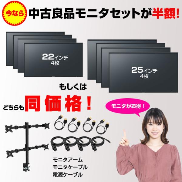 トレーディングPC4 本体 FX 株 デイトレ 仮想通貨 4画面出力モデル トレパソNEW Office Windows11 無線 多画面 [Core i5 13400F メモリ32GB SSD500GB ] :新品sub_image9