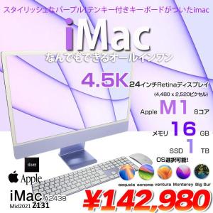 Apple iMac 24inch Z131 A2438 4.5K 2021 一体型 選べるOS Touch ID [Apple M1 8コア メモリ16GB SSD1TB 無線 BT カメラ 24インチ 純箱 Purple ]:美品