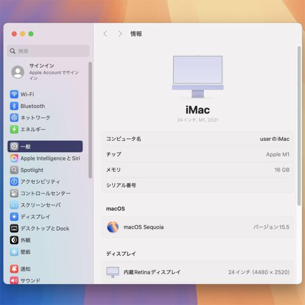 Apple iMac 24inch Z131 A2438 4.5K 2021 一体型 選べるOS Touch ID [Apple M1 8コア メモリ16GB SSD1TB 無線 BT カメラ 24インチ 純箱 Purple ]:美品sub_image10