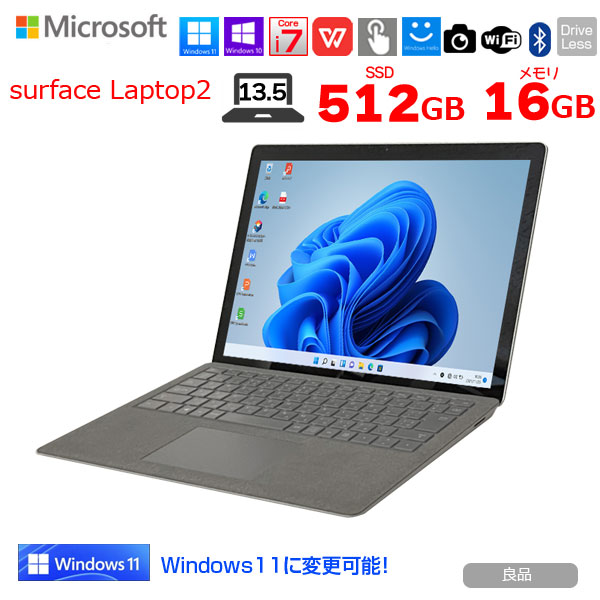 Microsoft Surface Laptop2 中古 ノート Office Win10 or Win11 タッチパネル 高解像度 [Core i7 8650U メモリ16GB SSD512GB 無線 カメラ 13.5型 ]:良品sub_image1