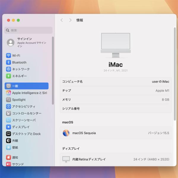 Apple iMac 24inch MGPD3J/A A2438 4.5K 2021 一体型 MacOS Touch ID [Apple M1 8コア メモリ8GB SSD512GB 無線 BT カメラ 24インチ Silver]:美品sub_image6