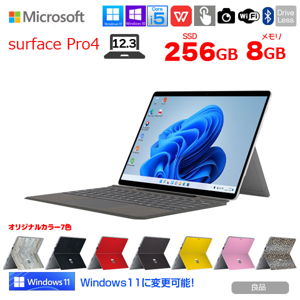 Microsoft Surface Pro4 CR3-00014　中古 カラー変更可 タブレット office Win11 or 10 [core i5 6300U 2.4GHz 8GB 256GB カメラ キー(黒) ]:良品sub_image1