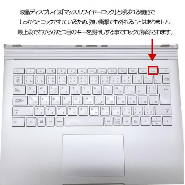 Microsoft Surface Book2 中古 着脱式 2in1タブレット Office Win11 or10[Core i5 7300U メモリ8GB SSD256GB 無線 カメラ TYPE-C  13.5型]:良品sub_image10