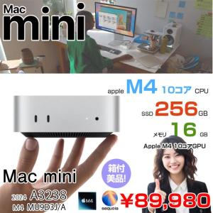 Apple Mac mini MU9D3J/A A3238 M4 2024 手のひらサイズ小型デスク [Apple M4 10コア メモリ16GB SSD256GB 無線 BT シルバー 純箱 ]:美品