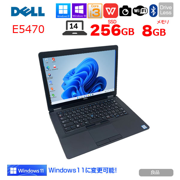 DELL Latitude E5470 中古 ノート Office Win10 vor Win11  第6世代 [Core i3 6100U メモリ8GB SSD256GB 無線 カメラ 14型 ] :良品sub_image1