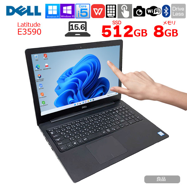 DELL Latitude E3590 中古 ノート Office 選べる Win11 or Win10 タッチパネル搭載 第7世代[Core i5 7200U 8GB SSD512GB 無線 テンキー カメラ 15.6型] :良品sub_image1
