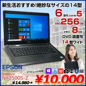 EPSON Endeavor NY2500S-Z 中古 ノート Office Win10 第6世代 [Core i5 6200U メモリ8GB SSD256GB マルチ 無線 カメラ 14型 ] :アウトレット