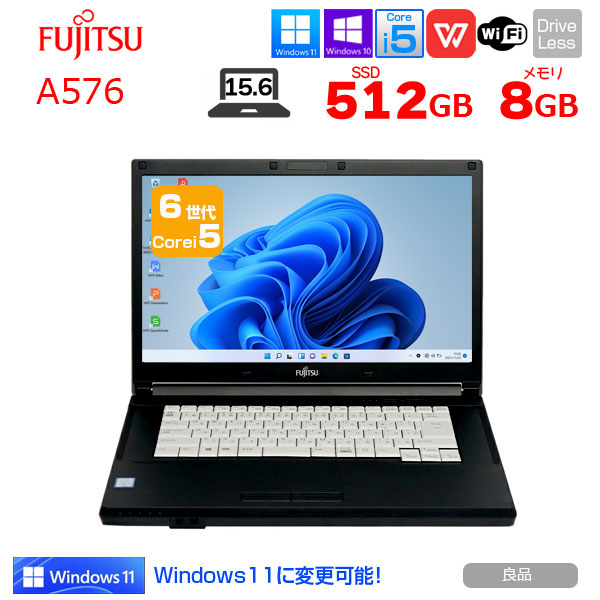 富士通 LIFEBOOK A576 中古 ノートOffice Win10 or Win11  第6世代[Core i5 6300U メモリ8GB SSD512GB 無線 15.6型] :良品sub_image1