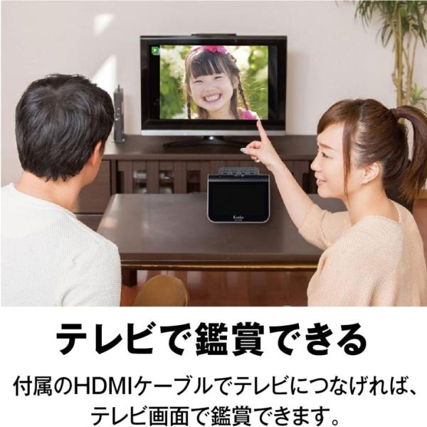 【レンタル】1泊2日〜KENKO フィルムスキャナー 昔のフィルムをデジタル画像に変換 思い出をいつまでも残せます KFS-14DF 5インチ液晶 1300万画素 レンタルsub_image4