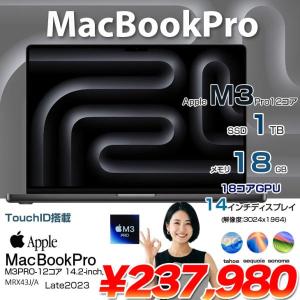【中古パソコン】Apple MacBook Pro 14.2inch MRX43J/A A2992 2023 [Apple M3 Pro 12コアCPU 18コアGPU 18GB SSD1TB 無線 BT カメラ Space Black ] :良品