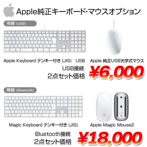 【中古パソコン】Apple Mac mini MGEQ2J/A Late 2014 A1347 小型デスク 選べるOS Monterey or Bigsur [Corei5 4308U 2.8GHz SSD512GB メモリ8GB ]:良品sub_image6