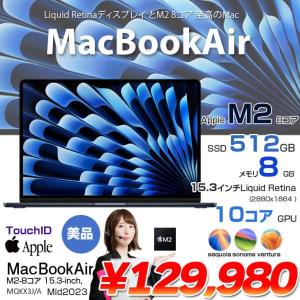 Apple MacBook Air 15.3inch MQKX3J/A A2941 2023 選べるOS TouchID [Apple M2 8コア メモリ8GB SSD512GB 無線 BT カメラ 15.3型 Midnight 純箱 ] :美品