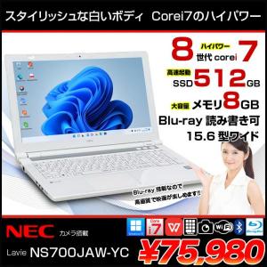 NEC LAVIE NS700JAW-YC 中古 ノート Office Win11 home 第8世代 [Core i7 8550U 8GB SSD512GB BD 無線　BT エクストラホワイト]:良品