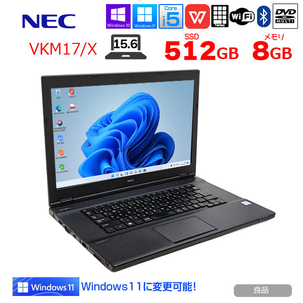 NEC VKM17X-4 中古ノート 選べる Win11 or Win10 Office 第8世代 テンキー [Corei5 8350U 1.7GHz メモリ8G SSD512GB マルチ 無線 15.6型 ] :良品sub_image1