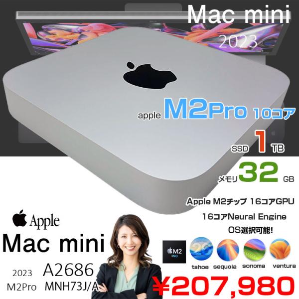 【中古パソコン】Apple Mac mini MNH73J/A A2686 M2 Pro 2023 小型デスク 選べるOS [Apple M2 Pro 10コア メモリ32GB SSD1TB 無線 BT シルバー ]:美品