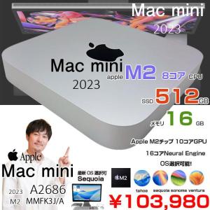【中古パソコン】Apple Mac mini MMFK3J/A A2686 M2 2023 小型デスク 選べるOS [Apple M2 8コア メモリ16GB SSD512GB 無線 BT シルバー ]:美品