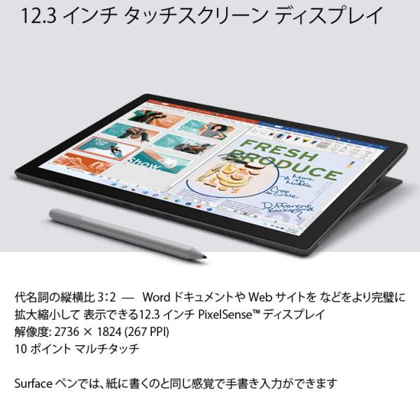【中古パソコン】Microsoft Surface Pro7+ 中古 タブレット カラー Office 選べるOS 7in1ハブ+新品キー+ペン [core i5 1135G7 8GB 256GB カメラ BT 12.3 ブラック]:良品sub_image5