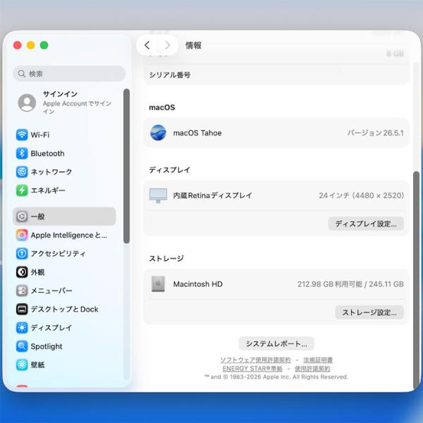 【中古パソコン】 Apple iMac 24inch MJV93J/A A2439 4.5K 2021 一体型 選べるOS [Apple M1 8コア 8GB SSD256GB 無線 BT カメラ 24インチ 純箱 Blue ]:美品sub_image12