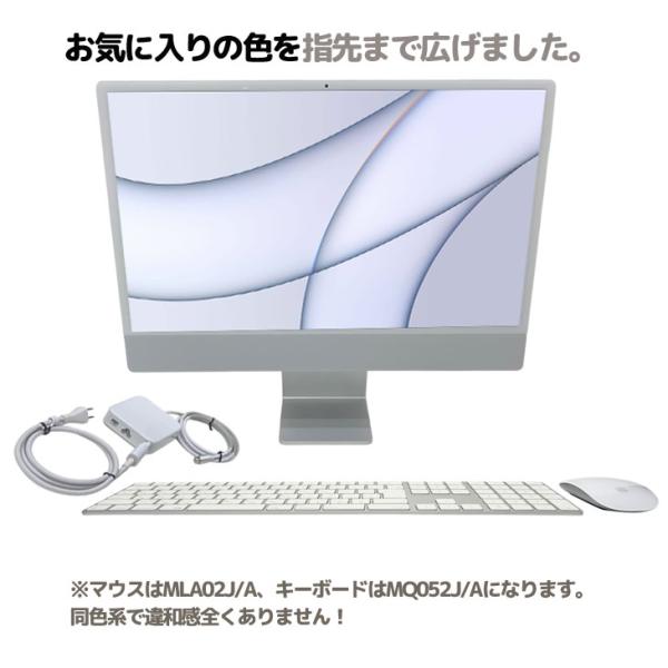 【中古パソコン】Apple iMac 24inch MGPD3J/A A2438 4.5K 2021 一体型 選べるOS [Apple M1 8コア メモリ8GB SSD512GB 無線 BT カメラ 24インチ Silver ]:良品sub_image9