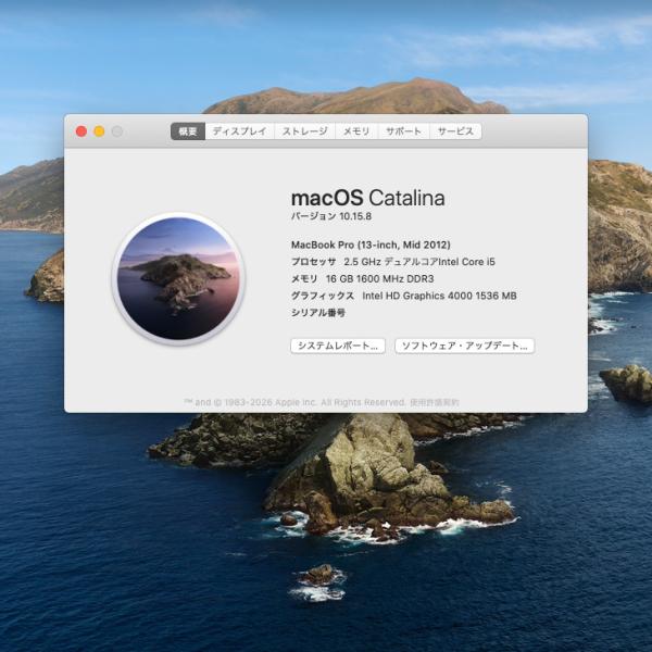 【中古パソコン】Apple MacBook Pro 13.3inch MD101J/A A1278 Mid 2012 [core i5 3210M 2.5GHz 16G SSD500GB マルチ 無線 BT カメラ 13.3インチ Catalina 10.15.8] :良品sub_image7