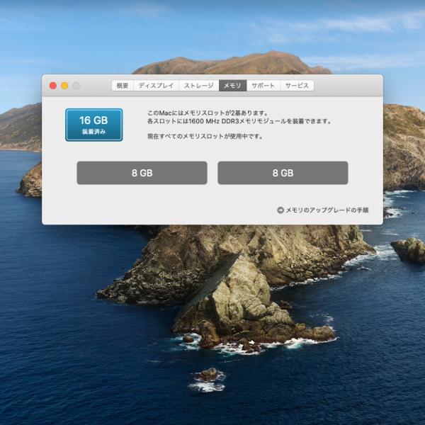 【中古パソコン】Apple MacBook Pro 13.3inch MD101J/A A1278 Mid 2012 [core i5 3210M 2.5GHz 16G SSD500GB マルチ 無線 BT カメラ 13.3インチ Catalina 10.15.8] :良品sub_image10