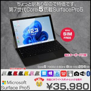 Microsoft Surface Pro5 中古 タブレット Office 選べる Win11 or Win10 純正タイプカバー[Core i5 7300U 8G 256G 無線 カメラ 12.3]:訳あり品