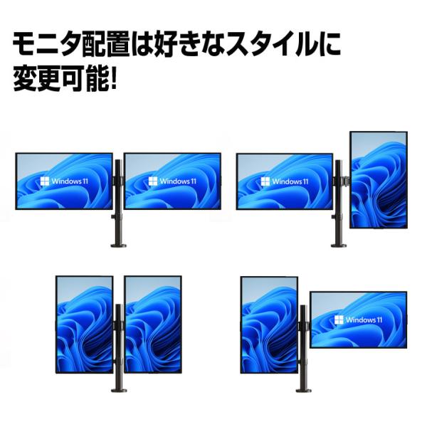 【日本製モニター2画面セット】 JAPANNEXT 27インチ モニター 2台 + モニターアーム セット JN-V27FLFHD-C65W フルHD VAパネル Type-C 65W給電 スピーカー内蔵 3辺フレームレス 液晶ディスプレイ 縦画面 デュアルモニター テレワーク 在宅ワーク ケーブル付き ジャパンネクストsub_image10