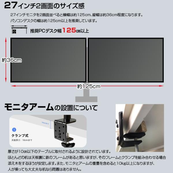 【日本製モニター2画面セット】 JAPANNEXT 27インチ モニター 2台 + モニターアーム セット JN-V27FLFHD-C65W フルHD VAパネル Type-C 65W給電 スピーカー内蔵 3辺フレームレス 液晶ディスプレイ 縦画面 デュアルモニター テレワーク 在宅ワーク ケーブル付き ジャパンネクストsub_image11