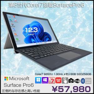Microsoft Surface Pro6 中古 タブレット Office 選べる Win11 or Win10 [Core i7 8650U 8GB 256G カメラ 純正タイプカバー]:良品