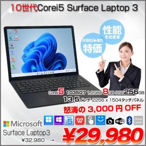 【中古パソコン】Microsoft Surface Laptop3 中古 ノート Office 選べるOS タッチパネル [Core i5 1035G7 8GB 256GB 無線 カメラ 13.5 ]:アウトレット