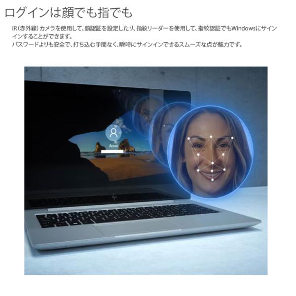 【中古】HP Elite x2 G4 中古 2in1タブレット Win11 着脱式キーボード SureView　LTEスタンダードモデル SIMフリー[Core i5 8265U 8GB SSD512GB 無線 カメラ 指紋　顔認証 13型]:良品sub_image7