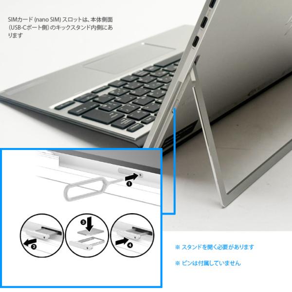 【中古】HP Elite x2 G4 中古 2in1タブレット Win11 着脱式キーボード SureView　LTEスタンダードモデル SIMフリー[Core i5 8265U 8GB SSD512GB 無線 カメラ 指紋　顔認証 13型]:良品sub_image9