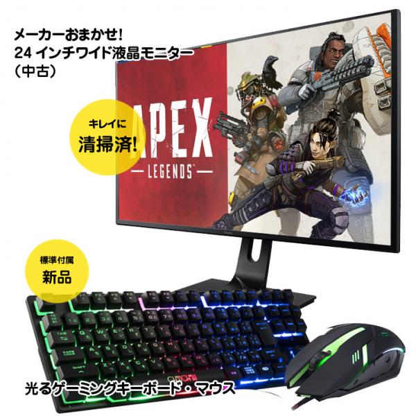 【1台限定!お得なセット!】ex.COMPUTER AeroStream RM5J-D91/T2　eスポーツ　最強ゲーミングパソコン GTX1660SUPER 4GB搭載　24型液晶&光るキー・マウスセット [Core i7 6700 3.4GHzメモリ8GB SSD240GB+HDD1TB マルチ 電源500W]sub_image9