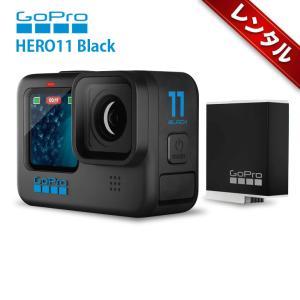 【レンタル】1泊2日〜GoPro HERO11 Black CHDHX-102-FT ウェアラブルカメラ GP2チップ 5.3Kビデオ 24.7MP HyperSmooth 5.0 10m防水HyperSmooth 5.0 スマホに自動送信　ナイトエフェクト●中古 レンタル