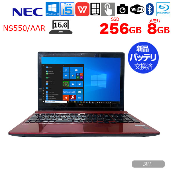 【新品バッテリ】NEC LAVIE NS550/AAR 中古 ノート Office Win10 home 第5世代 タッチパネル [Core i5 5200U 8GB 256GB BD テンキー カメラ 15.6 レッド]:良品sub_image1
