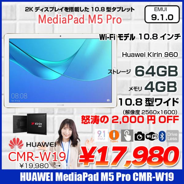 【中古パソコン 】Panasonic CF-XZ6 2in1タブレット 選べるカラー!中古 ノート QHD  Office Win10 or Win11 [corei5 7200U 4G 256G カメラ 12.1 ] :良品