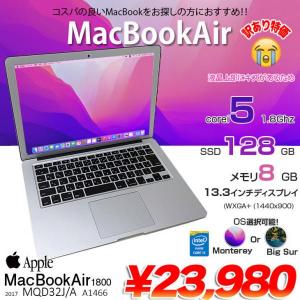 Apple MacBook Air_13.3inch MQD32J/A A1466 2017 選べるOS  [core i5 5350U 8G SSD128GB 無線 BT カメラ 13.3] :訳あり品(液晶▲)