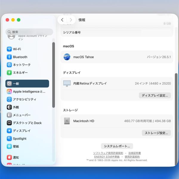 【中古パソコン】Apple iMac 24inch MGPL3J/A A2438 4.5K 2021 一体型 選べるOS Touch ID [Apple M1 8コア 8GB SSD512GB 無線 BT カメラ 24インチ Blue ]:美品sub_image9